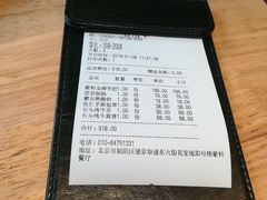 账单-蒙料·手把肉(望京店)