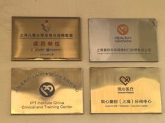 -观心实验室·心理咨询(上海旗舰店)