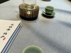 -花锦堂·隐庐