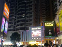 -东门町美食街