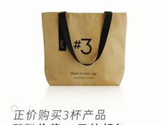 -Yee3·三号椰(上海中山公园龙之梦店)