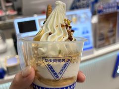 -波比艾斯(国金街店)