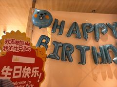 -乐凯撒披萨(蛇口花园城店)