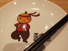 -歪嘴香鸡公煲(大连佳兆业店)