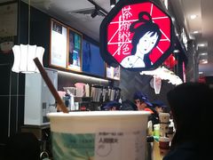 -茶颜悦色(平和堂负一楼店)