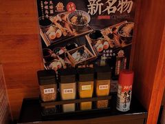 -天妇罗内顺田(罗湖店)
