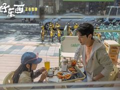 -博纳UA影城(KK Mall IMAX店)