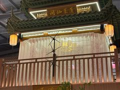 -老山东·山东菜(鲁菜名店)