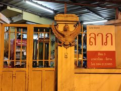 -Larp Silom 3
