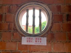 -忠惠蔡公祠
