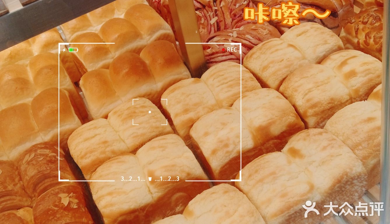 新开一家好吃的吐司店！