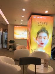 -长沙雅美医疗美容医院