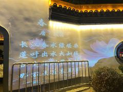 -武汉园博园(武汉自然博物馆)