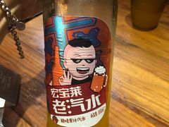 -万记麻辣烫国展总店