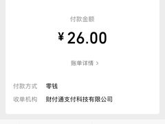 -天幕新彩云国际影城(激光巨幕店)