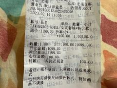 -探路者工厂店(宏福科技园店)