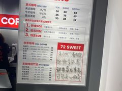 -72 COFFEE(东朝阳路店)