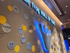 -bluefrog蓝蛙(悠唐购物中心店)
