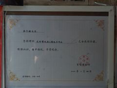 -老北京兔儿爷(杨梅竹斜街店)