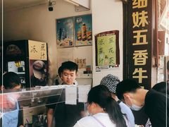 -细妹五香牛杂(步行街店)