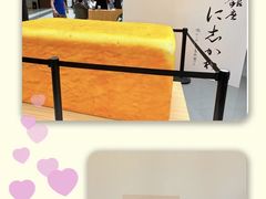 -银座仁志川·生吐司专门店(香港广场店)