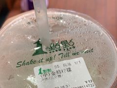 -1点点(星光名座店)