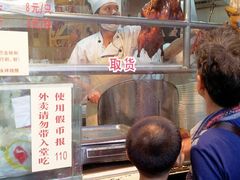 -永祥烧腊餐厅(虹口店)