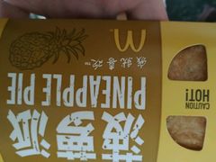 -麦当劳(百利广场店)