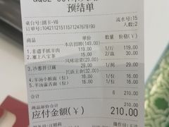 -宁夏国强手抓羊肉·清真菜(未央路凤三店)