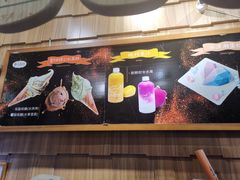 -野人先生现做冰淇淋(北京顺义祥云小镇店)