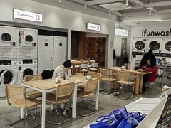 -爱欢洗ifunwash(北辰店)