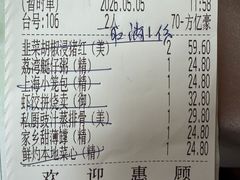 -东方御宴海鲜酒楼(棕泉酒店)