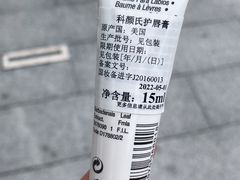 -大洋晶典(东街店)