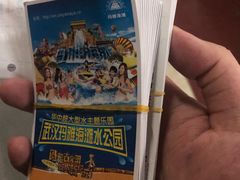 -武汉玛雅海滩水公园