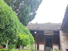 -江南第一家