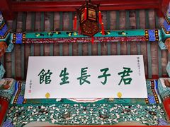 -莲池书院博物馆