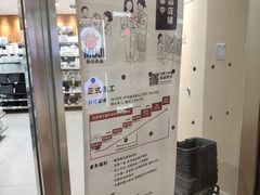 -MUJI无印良品(杭州万象城店)