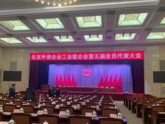-北京宽沟会议中心