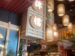 -南京大牌档(龙江新城市广场店)