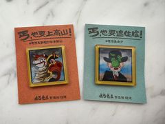 -北丐先生·野馄饨烧烤(长宁龙之梦店)
