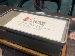 -马海涛牛肉串·午市牛腩饭·烧烤夜宵(领汇广场店)