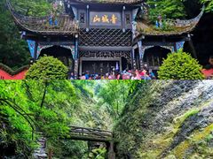 -青城山