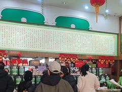 -正兴德(牛街店)