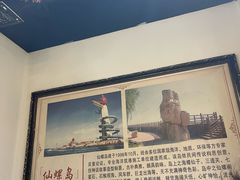 -良师门滨海人家·海鲜·家常菜(滨海城店)
