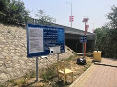 -白水寺森林公园