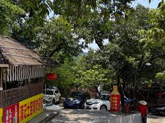-满記土窑烧鷄波浪山莊