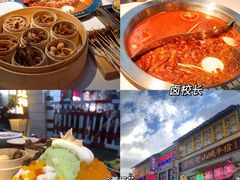 -宝龙城(杭州滨江店)