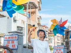 -长洲岛