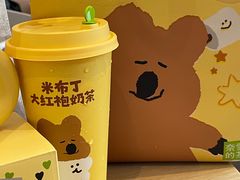 -奈雪的茶(广州万菱汇PRO店)