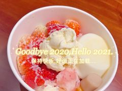 -鲜芋仙(常州吾悦国际广场店)